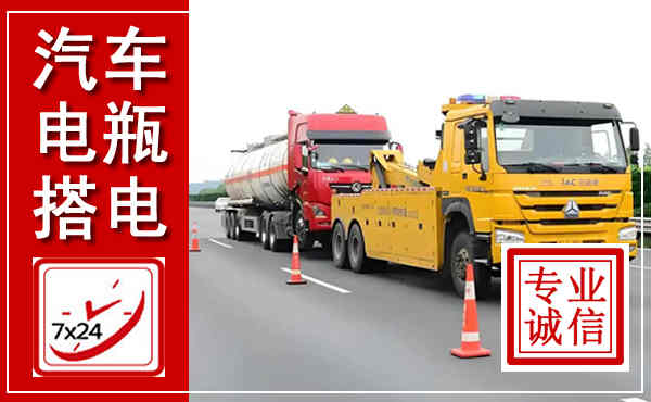 凉城吊车,汽车救援吊车电话