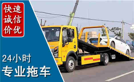 凉城拖车救援场景与案例