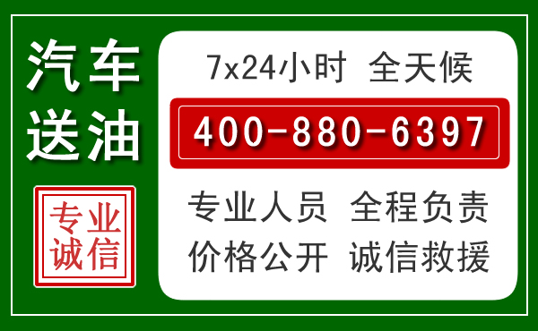 凉城拖车救援发展新趋势：北斗导航系统加持下的拖车救援特点