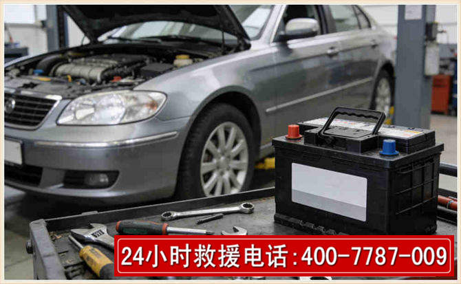 凉城 高温雨天汽车突然没电车辆无法正常行驶该如何处理呢
