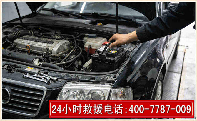 凉城汽车搭电