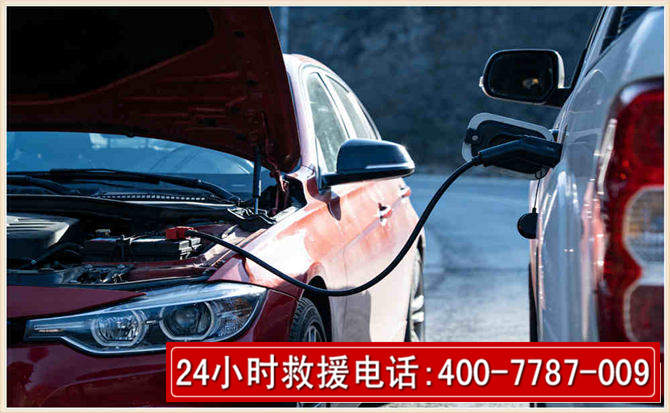 凉城汽车电瓶搭电救援电话